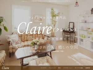 フェイシャル.脱毛専門店Claire