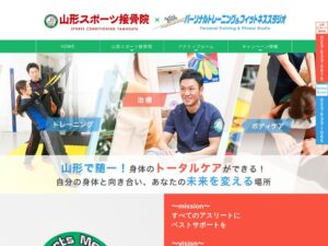 アクティブルーム